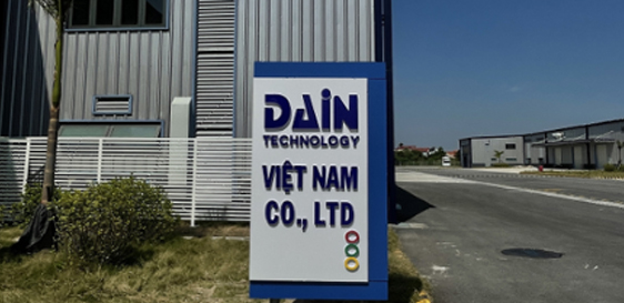 DAIN(越南工厂)